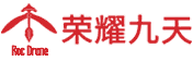 荣耀九天 Roc Drone